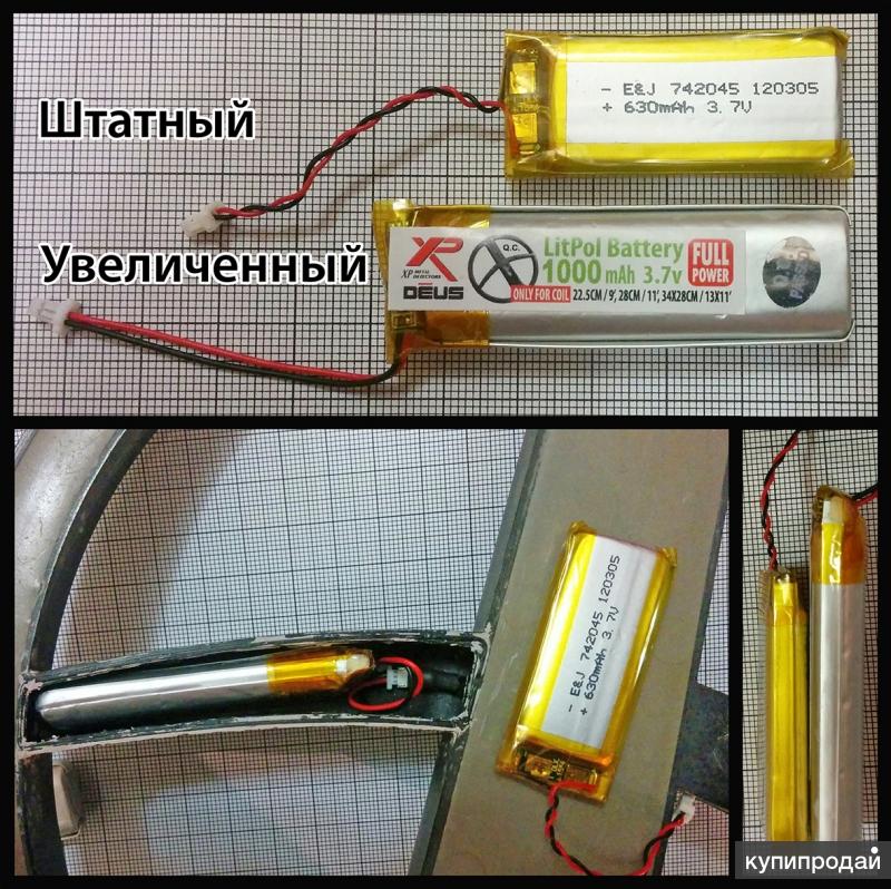 Аккумулятор для металлоискателя xp deus. Аккумулятор деус. Аккумулятор на хр орх. Размер аккумулятора для xp deus. Аккумулятор деуса.