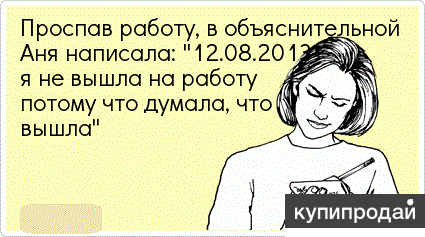 Менеджер по работе с клиентами в удаленном доступе