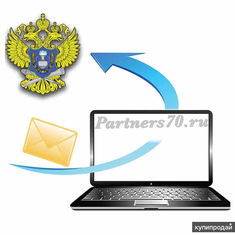 Сбис ярлык. Сбис. Электронный отчет. Электронная отчетность через интернет. Электронная отчетность через интернет.