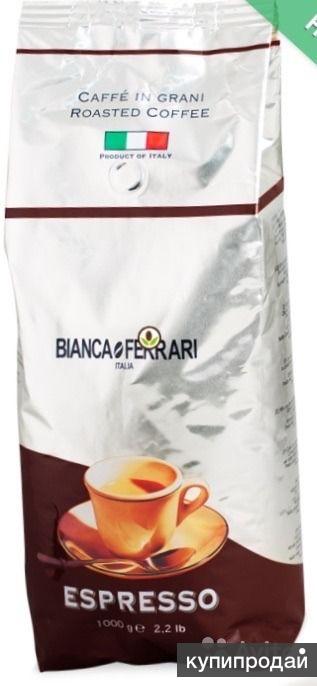 Zavod coffee. Кофе zavod Coffee. Cuore italiano кофе. Итальянский кофе 70 Робуста. Билла зерновой кофе итальянский.