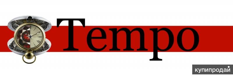 Темпо Романо Интернет Магазин Часов Официальный Сайт
