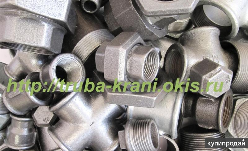 Фитинги чугунные резьбовые в Москве