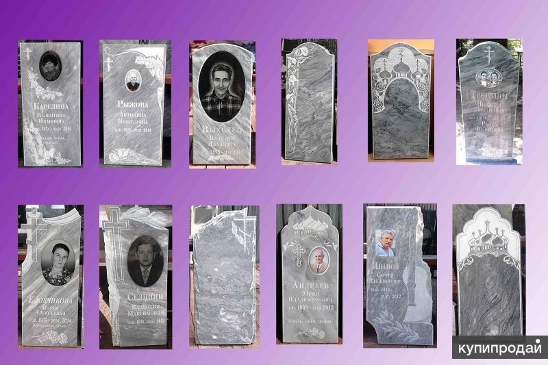 полевской мрамор памятники оптом. столешница рязань. мрамор тула. убатуба грин гранит. мрамор тула.