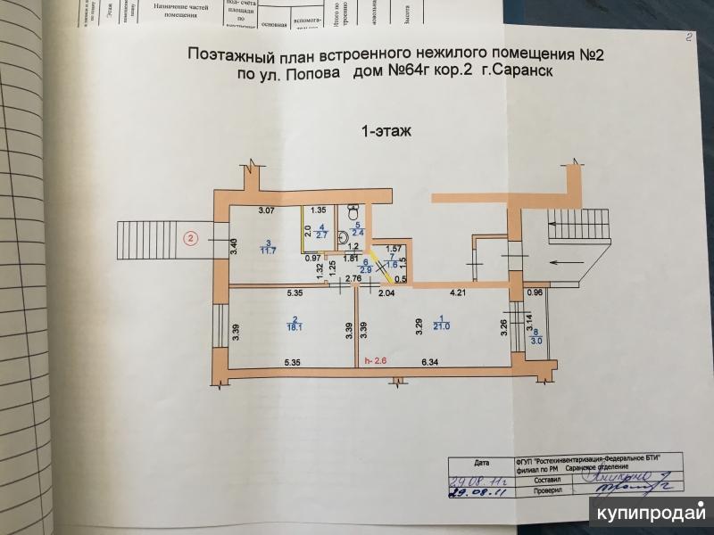 Тех план нежилого помещения