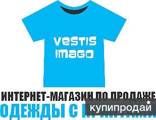 Прикольные Футболки Оптом Недорого