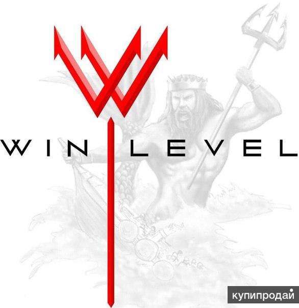 Ищу партнеров в бизнес компании win level