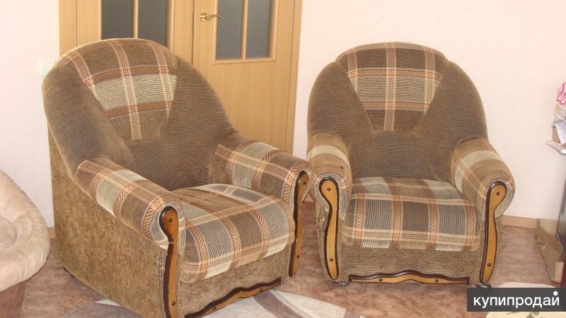 Авито москва кресло бу. Кресла б/у. Продаётся два кресла в хорошем состоянии. Даром диван и два кресла. Диван и два кресла зеленый Югославия СССР.