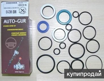 Купить Ремкомплект На Рулевую Рейку Мерседес W210