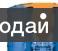 Продам запасные части сепаратора А1-БЦС-50/100