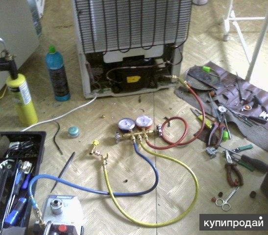 Срочный ремонт холодильников .