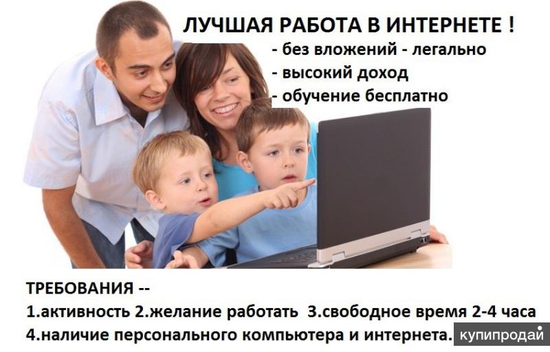 Оператор ПК на дому