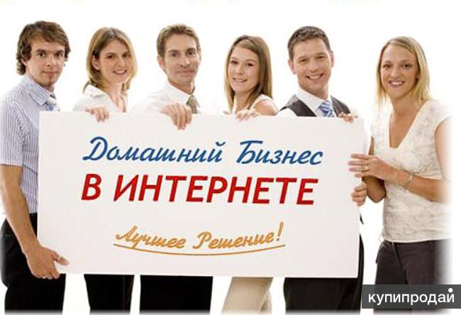Подработка в свободное время удаленно