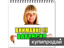 бизнес-онлайн