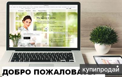 Подработка с совмещением - Консультант - Менеджер по персоналу