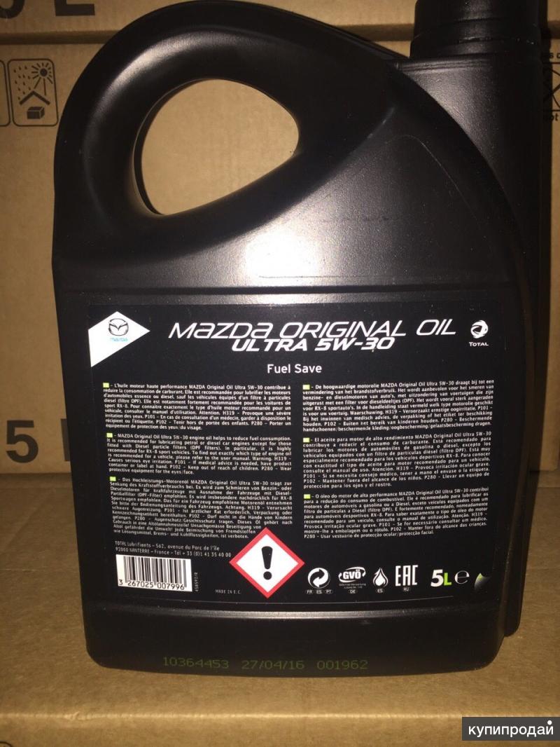 Купить Масло Мазда 5w30