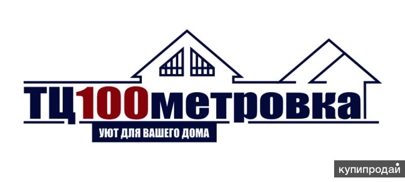 Метры уюта. Дизайн интерьера стандартных квартир. Однокомнатная 33 квадрата. Тц ваш дом. Метры уюта.