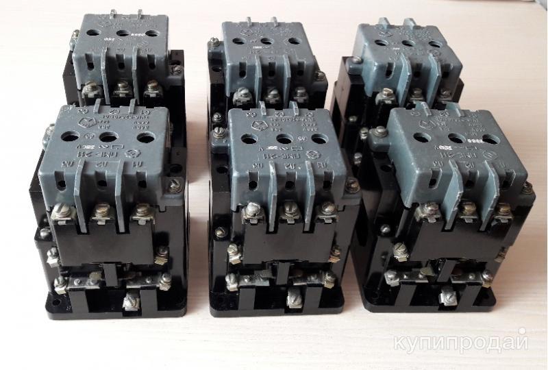 Куплю пускатели,автоматы,контакторы,вакуумные контакторы,гидротолкатели ...