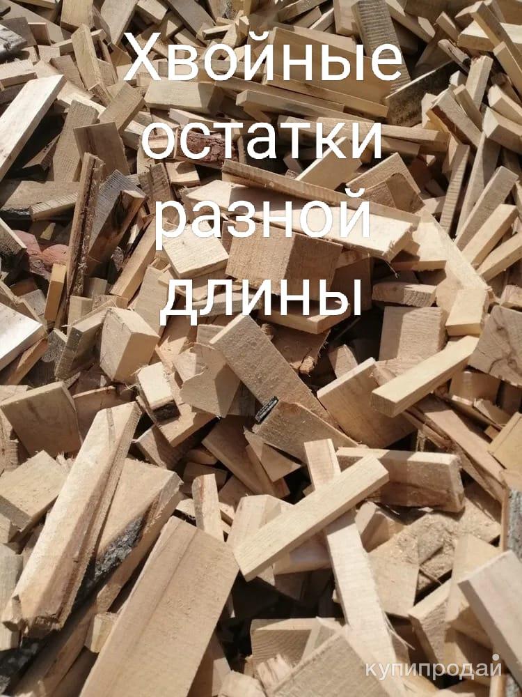 Купить Дрова В Кемерово С Доставкой