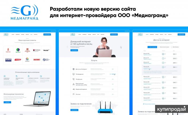 Поиск Майкоп Интернет Магазин
