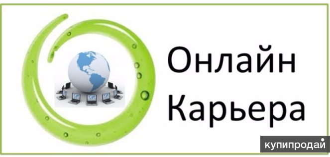 Работа 21 века