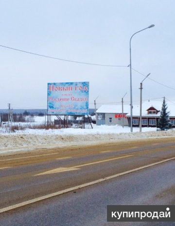 Участок 1 га 90 км от Москвы по Ярославскому шоссе