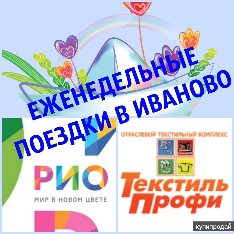 работа в кстово или подработка работа в кстово или подработка