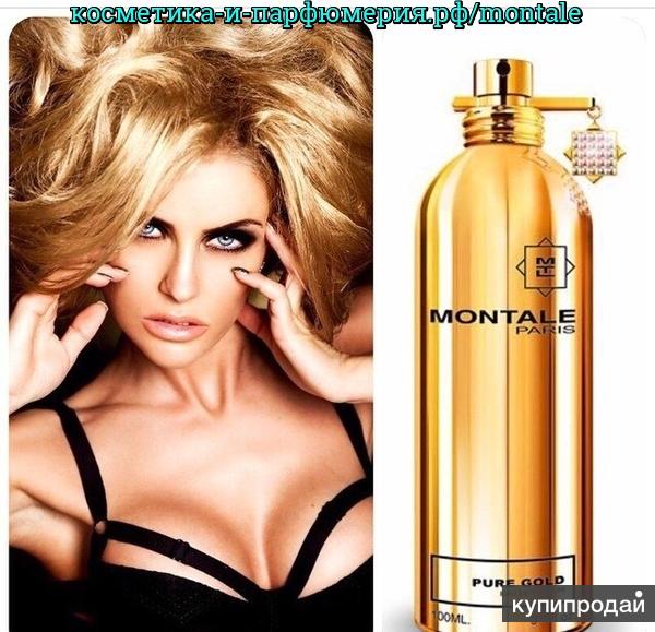 Парфюм Montale
