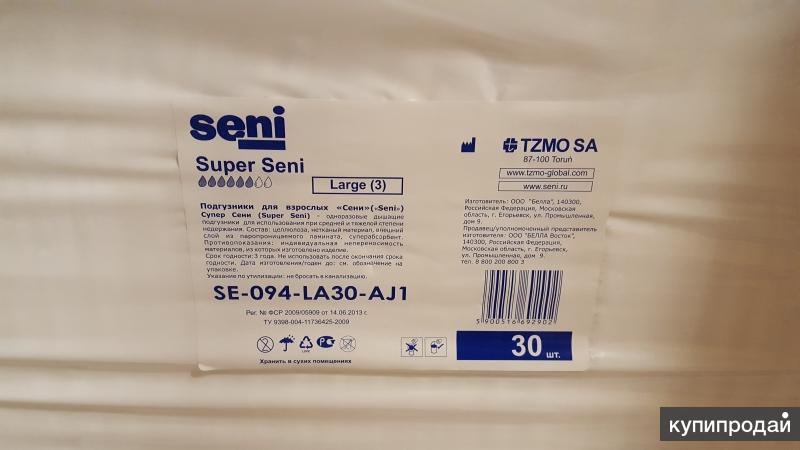 Seni large 30