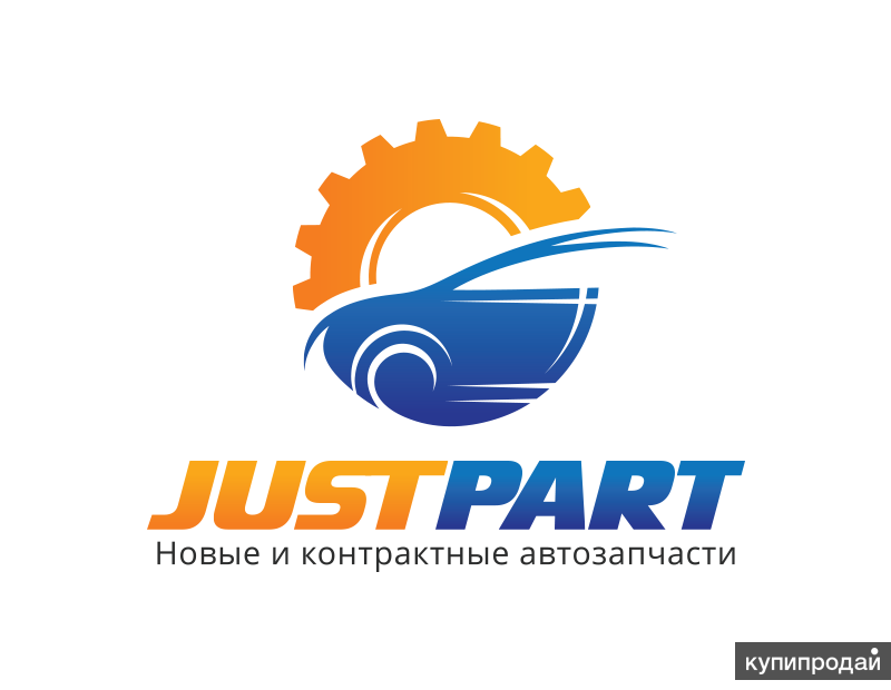 Новые и контрактные автозапчасти JUSTPART