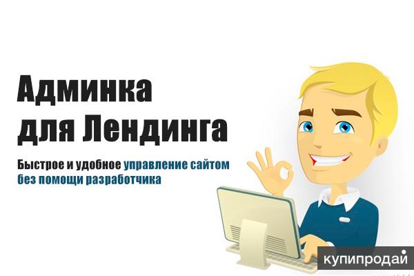 Управляющий код