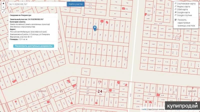 Кадастровая карта красноярск официальный сайт емельяновский