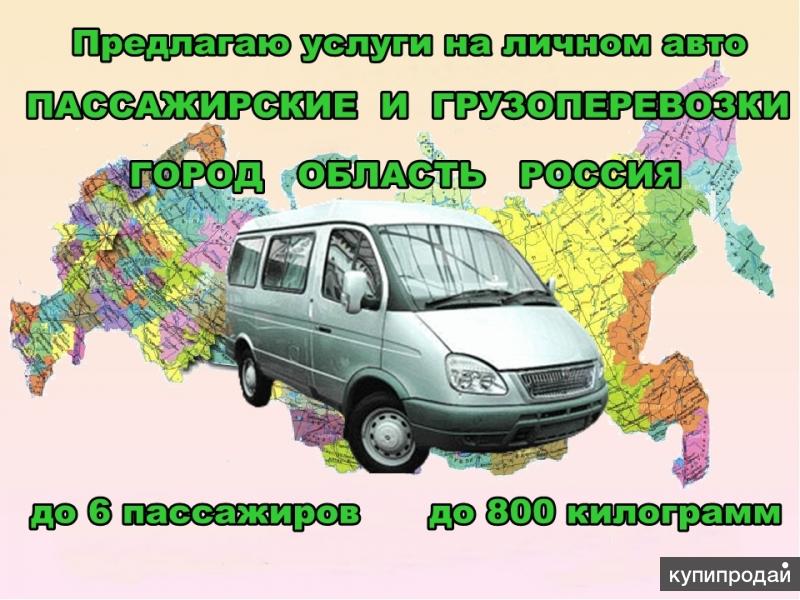 Грузовичков Рассчитать Стоимость Грузоперевозки