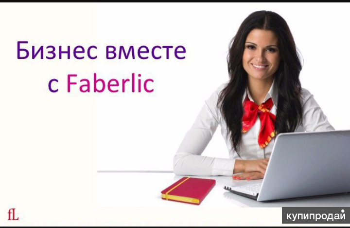 Работа в интернете.