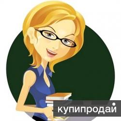 ПЕДАГОГАМ специалист по образовательному процессу