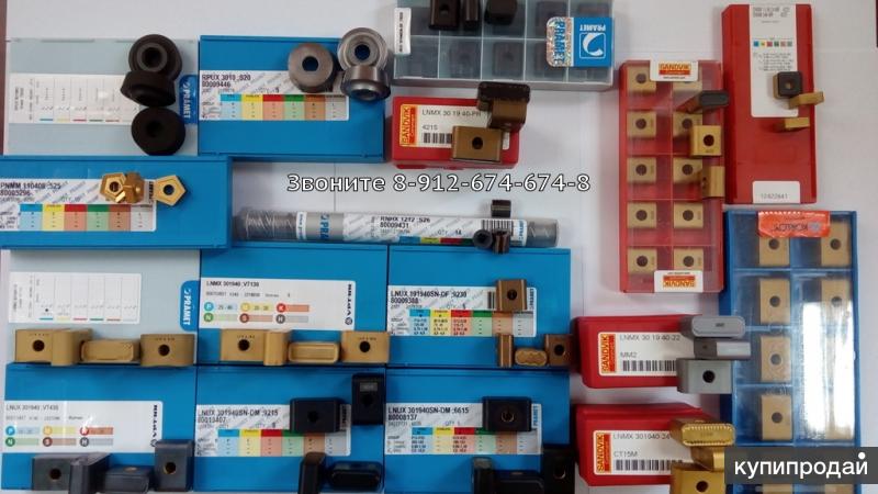 Продаем lnux 301940 vt430 vpt-nn, pramet 9215, прамет 6615, vt110, sandvik 4215