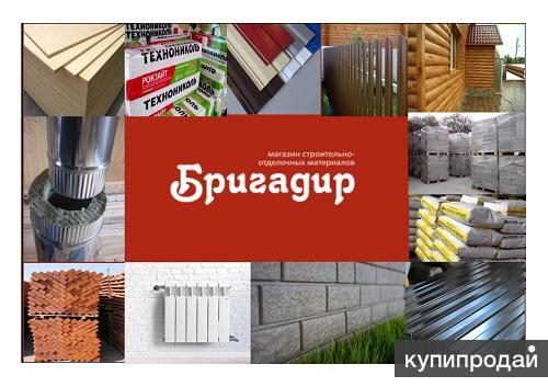 Магазин Бригадир Салават Каталог Товаров