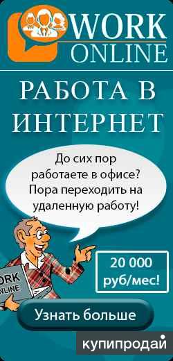 Заработок от $300/мес!