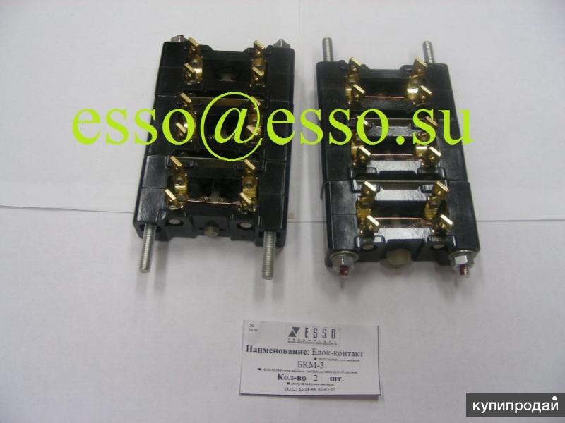 Блок бкм. Домофон vizit бвд м200. Блок коммутации бкм-440. Блок бкм. Буд-302м блок управления домофона.