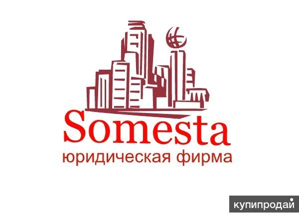 Cрочно требуется курьер-регистратор