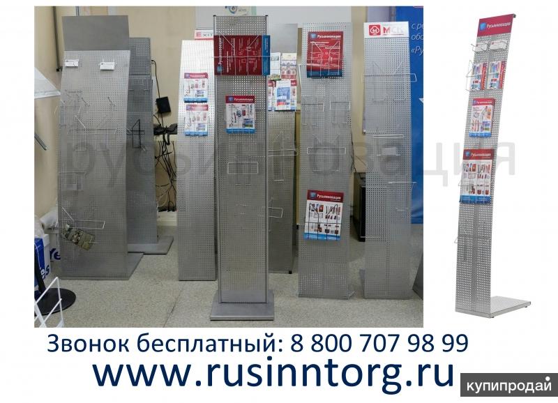 Буклетницы из перфолиста с доставкой в Пушкино. Выгодные цены!