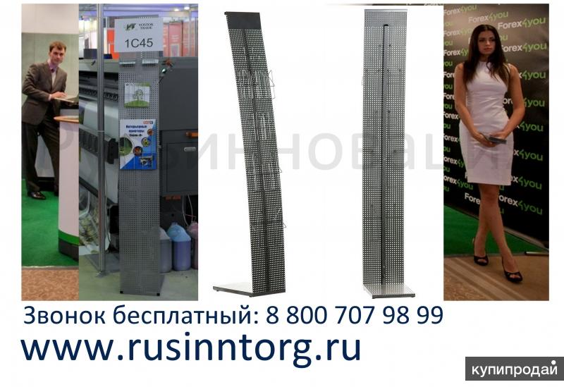 Буклетницы из перфолиста с доставкой в Химки. Выгодные цены!