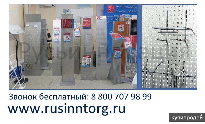 Буклетницы из перфолиста с поставкой в Железнодорожный. Выгодные цены!