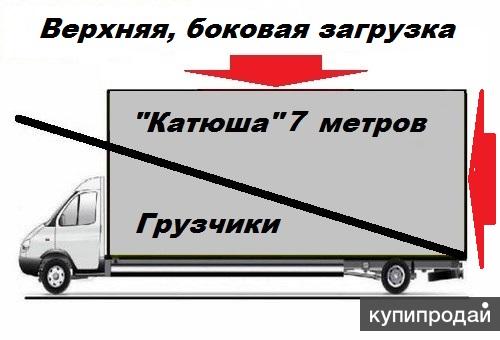 Чертеж катюши на газель