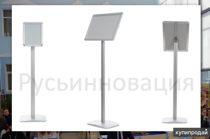 Напольные рекламные стойки с доставкой в Мурманскую обл. Выгодные цены!