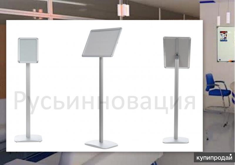 Напольные рекламные стойки с доставкой в Рязанскую область. Выгодные цены!