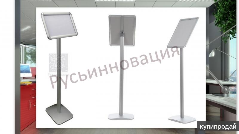 Напольные рекламные стойки с доставкой в Ульяновскую область. Выгодные цены!