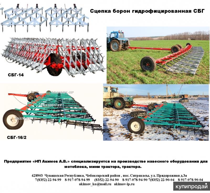 Гидравлические бороны чертежи размеры на 16 борон