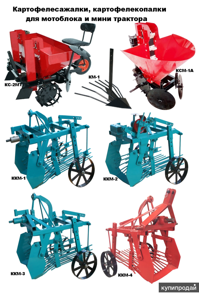 Viking 585 окучник. ип акимов чебоксары навесное оборудование для мотоблока. 00. навесное оборудование чебоксары. комплект навесного оборудования к vario 70c.