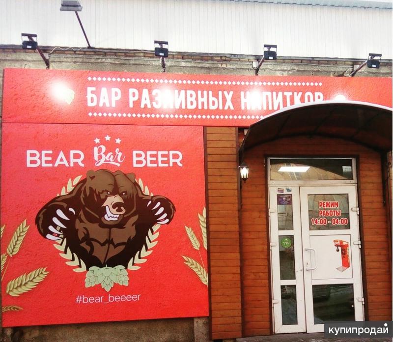 Готовый бизнес пивной магазин -бар