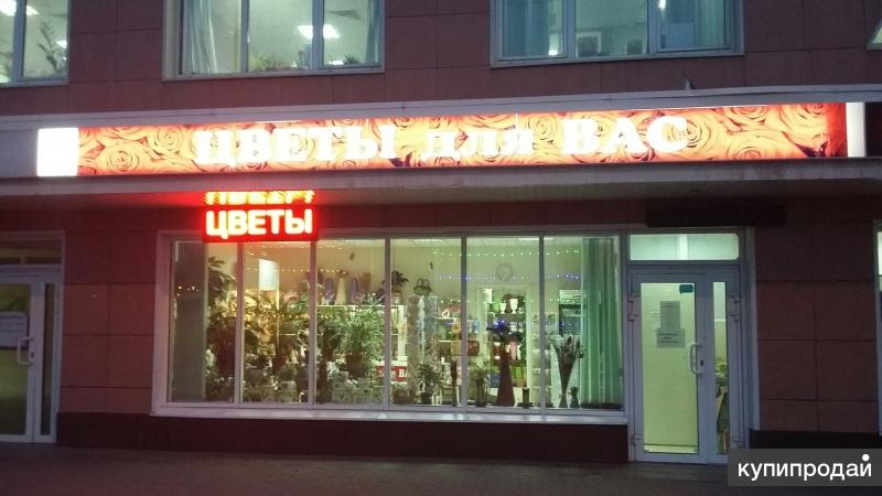 Продаются:1. Магазин цветов и продуктов. 2. Кафе.